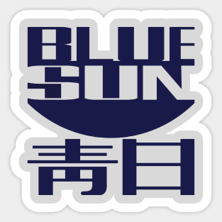 Blue Sun Sticker